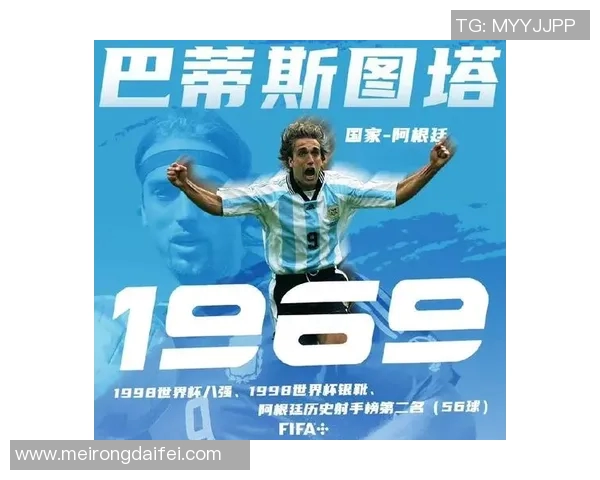 姓维的足球明星们的传奇故事与辉煌成就盘点